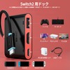 Switch 2 Dock for Switch 2 [Compatible with Switch 2