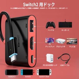 Switch 2 Dock for Switch 2 [Compatible with Switch 2 "21.0.0"] Switch 2 Dock TV Connection Output Directly to TV Output Dock Aluminum Alloy Metal Shell Multi-function HDMI 4K@60Hz/USB-A 3.2/PD100W