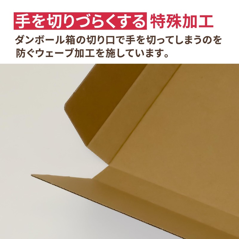 Earth Cardboard Click Post ID0783 Maximum Size A4 3cm Box