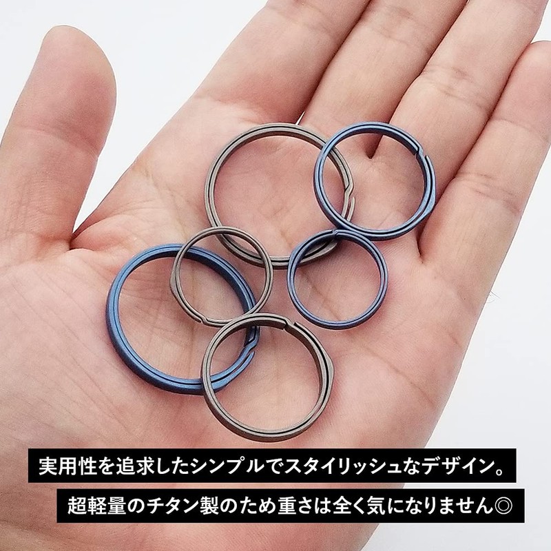 TITAN MANIA Titanium Key Ring, Blue, Titanium Key Chain, Motorcycle,