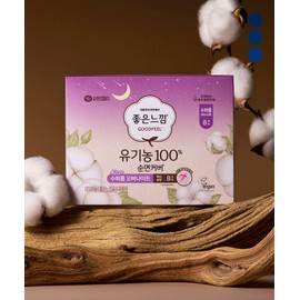 Good Feel Organic Cotton Overnight/Super Long x3 Pack