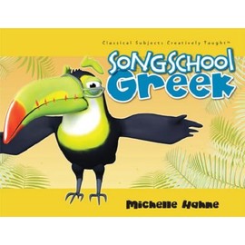 Song School Greek (Student Book and CD) (English and Greek Edition)