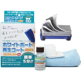 SST with Raful / Whiteboard Reclaimed Coat 15ml Coating Kit