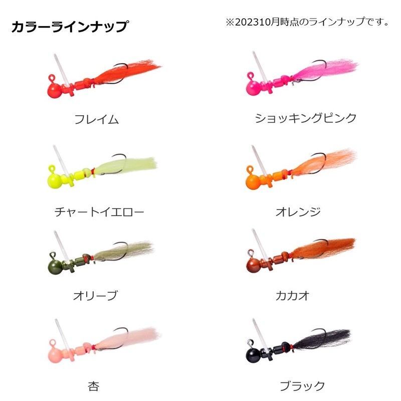 DAIWA Trout Bud Flame Tube Fishing Lure