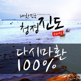 진도 다시마환 200g 함량100% 어부 직접양식 Jindo Dasima Tablet 200g - 100% Fisherman Direct Cultivation