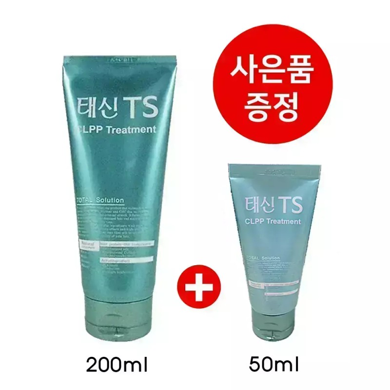 TaeshinTS 태신TS C-LPP 헤어클리닉트리트먼트 200ml 원클리닉 Taesin TS C-LPP Hair