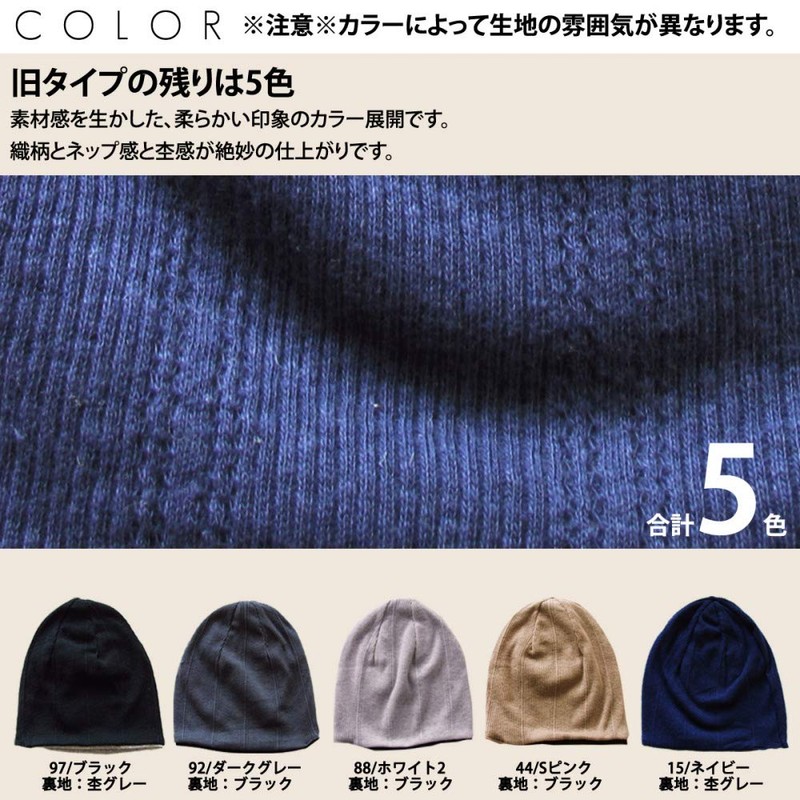 Edge City Organic Cotton Watch Knit Hat, All Season, Medical
