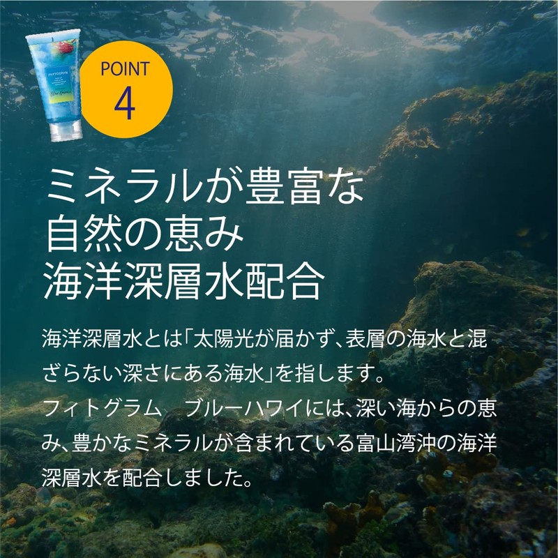 After Sun Care Body Gel, Blue Hawaii, 5.3 oz (150