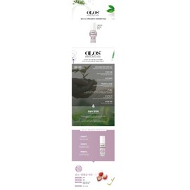 Italy Olos Youth Enhancing Fluid Concentrate 30ml+Soothing Gel 300ml+Treble 5-piece kit / 이태리 올로스 유스 엔행싱 플루이드 컨센트레이트 30ml+수딩젤 300ml+트레블 5종키트