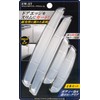 Seikou Sangyo EXEA EW-57 Car Exterior Goods Door Guard Slim