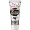[Utena] Everywhere Charcoal Scrub Face Wash 135g x 3 pieces