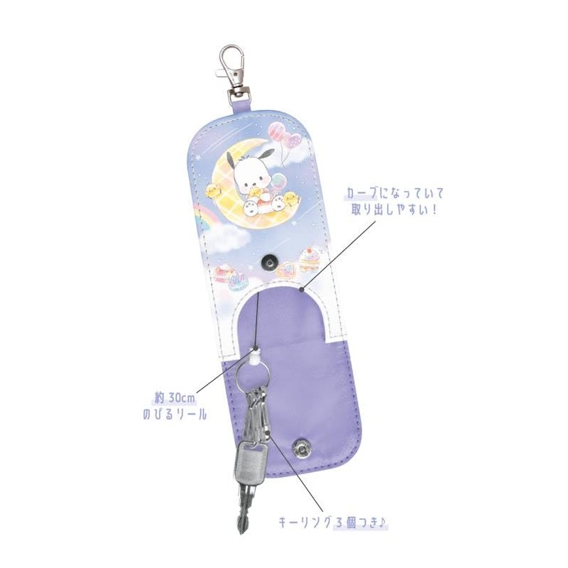 Kamio Japan 048323 Pochacco Key Case, Candy Party, Key Cover,