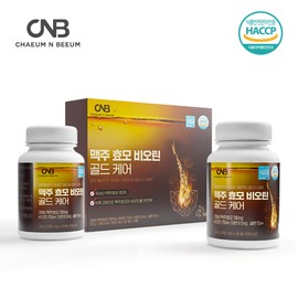 Brewer's Yeast Biotin Gold Care Tablets 180 Tablets 1 Set Nutrients Black Beans / 맥주효모 비오틴 골드케어 정 180정 1세트 영양제 검정콩