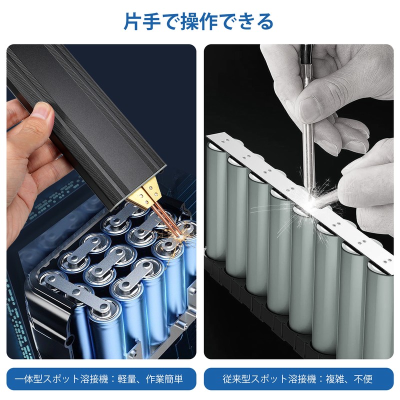 Portable Spot Welder 5 Gears Adjustable, Handheld Spot Welder 0.1~0.15mm