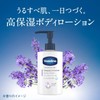 Vaseline Deep Rich Body Lotion, Floral Lavender Scent, 10.1 fl