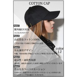 Bafup Men's Cap, Promotional Version, 100% Cotton, UPF 50+, Solid Color, Baseball Cap, Sun Protection, UV Protection, Casual, Running, Climbing, Fishing, Golf, Driving, Outdoor Activities, Adjustable