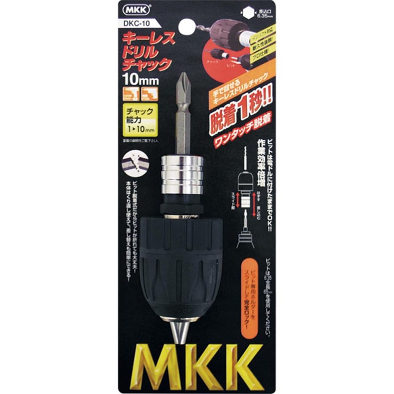 MKK DKC-10 Keyless Drill Chuck (Coupler Type) 0.4 inches (10