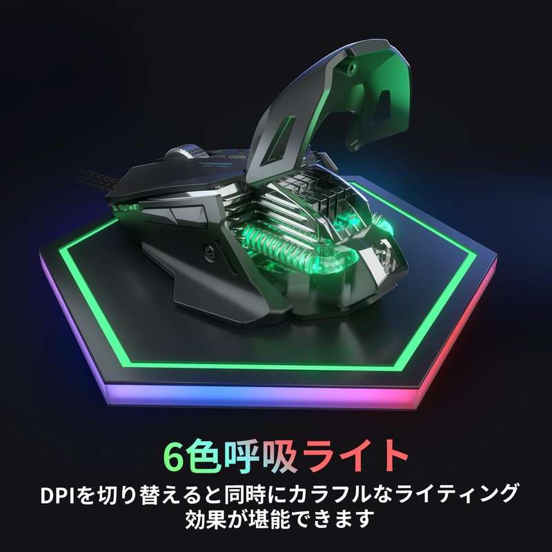 JLY J300 PRO Gaming Mouse Weight Adjustment 12800DPI Wired Mouse,