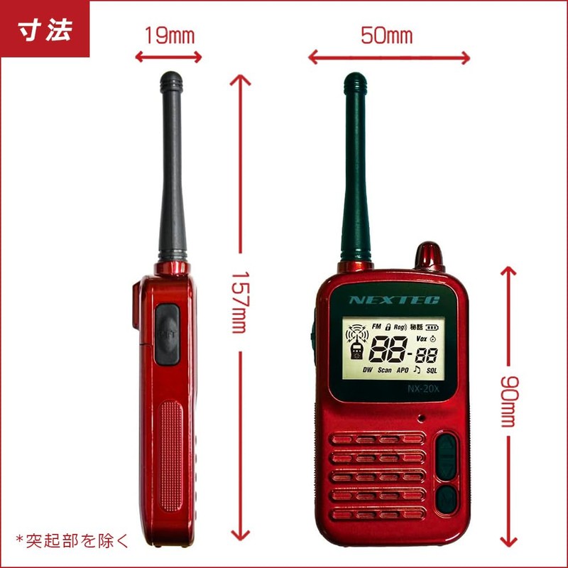 F.R.C NEXTEC NX-20XWR NX-20X WR Small Power Transceiver Set of