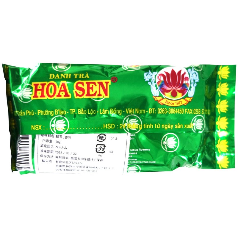 Danh Tra Lotus Tea Leaf Tea 2.5 oz (70 g)