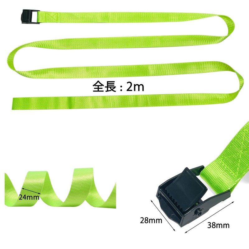Socpuro Cargo Tightening Belt, 6.6 ft (2 m), Cam Buckle,
