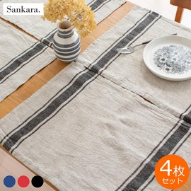 Sankara Placemat Cloth Linen Set of 4 Placemats Table Mats Red (Matte Stripe x RD)