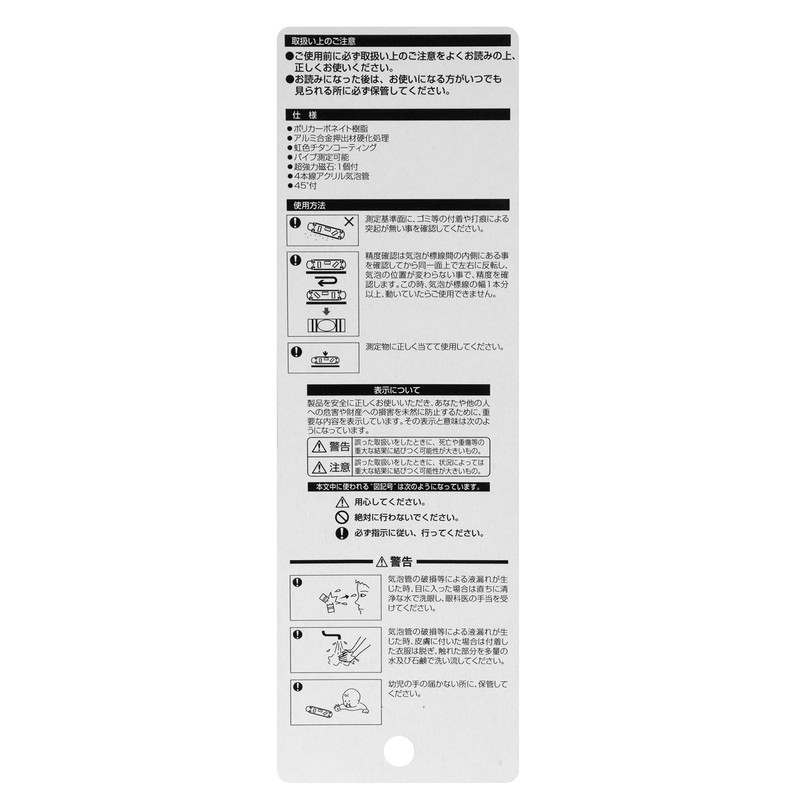SK11 SED-TBP-RP SPD Tobi Level Rainbow Rainbow Titanium Bubble Red