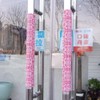 Japanese Style Refrigerator Handle Cover Kitchen Appliance Glass Door Handles