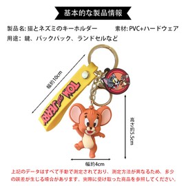 [AnT] 3D Mascot Couples Key Chain Accessories Silica Gel Car Key Ring Set of 2 with Lanyard Key Ring, dance