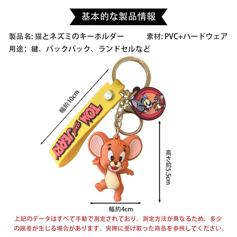 [AnT] 3D Mascot Couples Key Chain Accessories Silica Gel Car