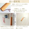 [Made in Japan] Ichinohikari Craft Green Bamboo Steps, Wooden, Chestnut