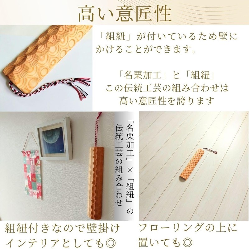 [Made in Japan] Ichinohikari Craft Green Bamboo Steps, Wooden, Chestnut