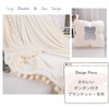 Mokoya Blanket Blanket 51.2 x 63.0 inches (130 x 160