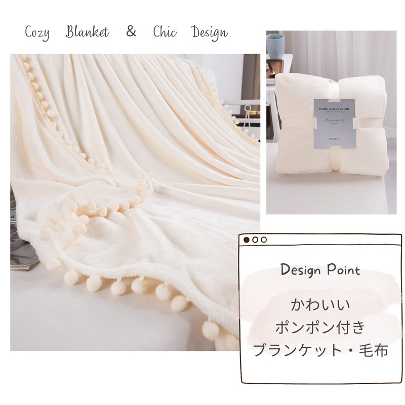 Mokoya Blanket Blanket 51.2 x 63.0 inches (130 x 160