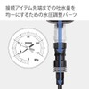 Takagi GKJ101 Automatic Watering Part, Pressure Regulating Joint, Water Pressure