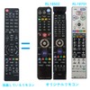 Aulcmeet LCD TV Remote Control Compatible with Mitsubishi RL18502, RL18503,