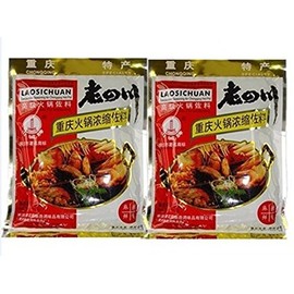 Ro-Sichuan Hot Pot Set of 2 Bags, Super Spicy, 28.2 oz (800 g)