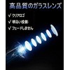 Set of 2 - Courtesy Light Door Welcome Light for