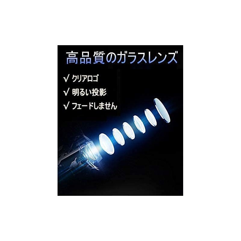 Set of 2 - Courtesy Light Door Welcome Light for