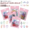 Anopono Paper Clips Zem Clips Bookmark Wire Colorful Bookmarks Animal