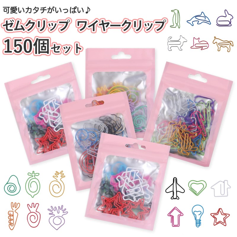 Anopono Paper Clips Zem Clips Bookmark Wire Colorful Bookmarks Animal