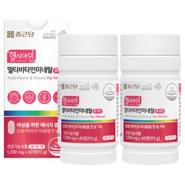 Chong Kun Dang Healthy Cyamine Multivitamin Mineral for Women 60 tablets / 종근당 헬시아민 멀티비타민미네랄 포우먼 60정 X 2개