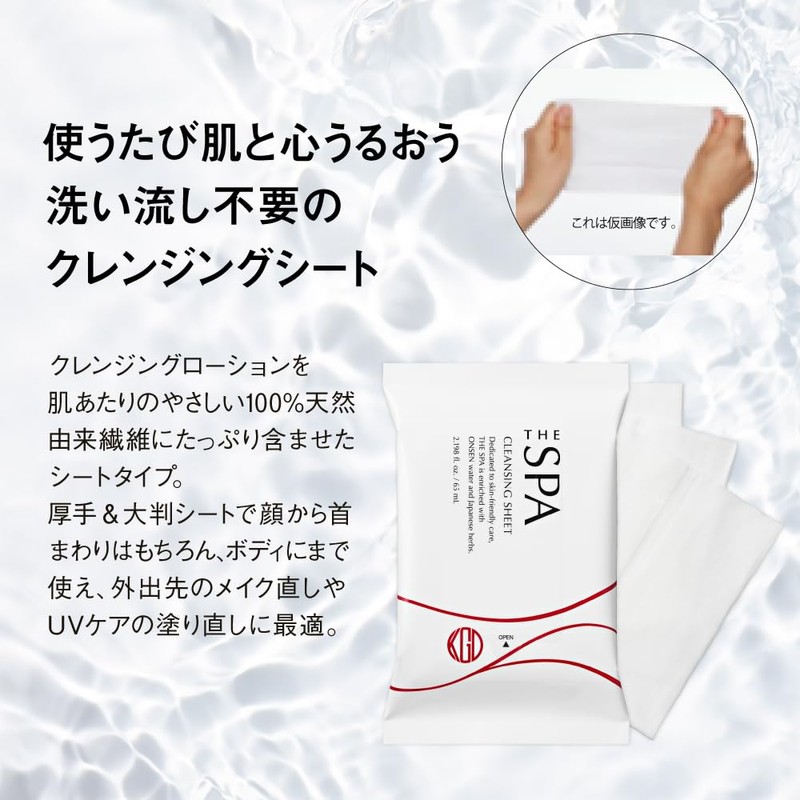 Koh Gen Do The Spa Cleansing Sheets (Pack of 10)