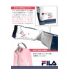 FILA FL-CSB-VJ Casual Shoe Bag, White, Small, white