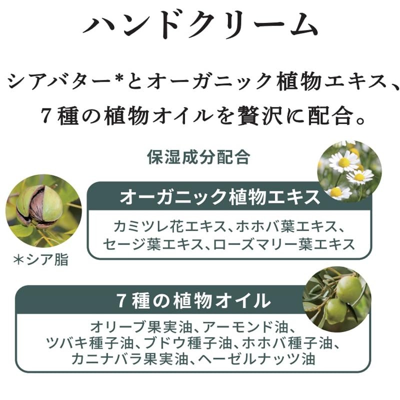 Grancense Hand Cream Antique Rose