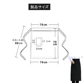 YIBOOOM Cafe Apron Sommelier Apron Bib for Dining Establishments, Unisex, Kitchen, Chef, Sommelier Work, Easy to Clean, Home Use, Black, Free size