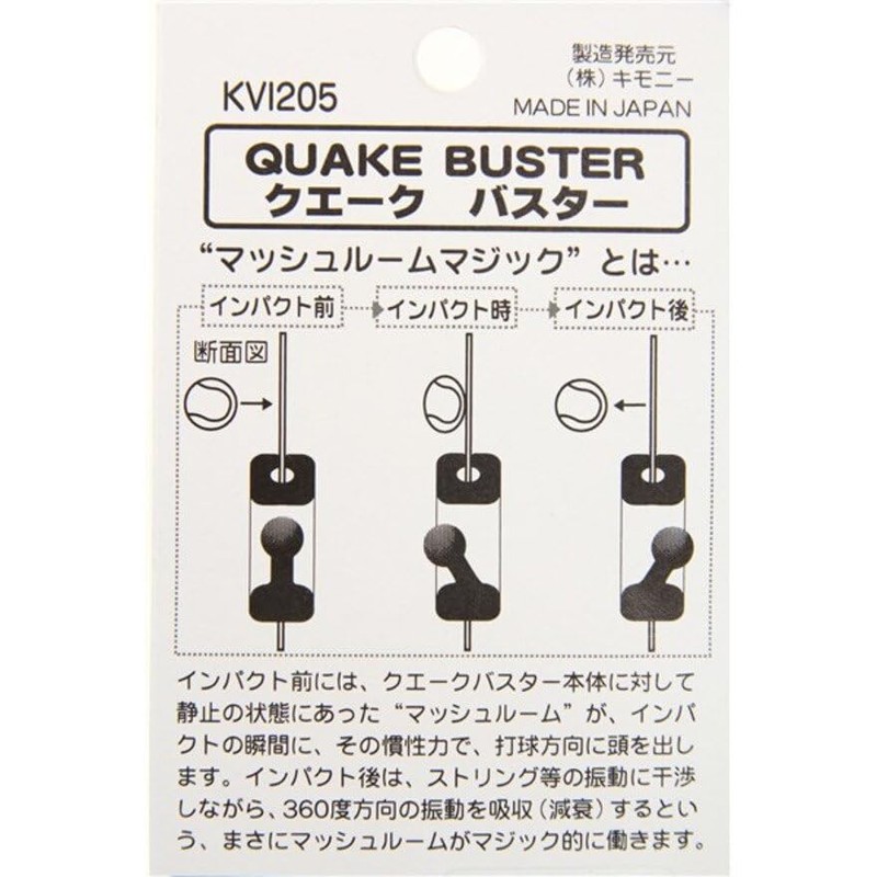 Kimony Quake Buster Blue×Pink KVI205 BP