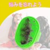 XIANFQNKJ Dog Brush, Pet Brush, Dog Brush, Cat Pet Bath