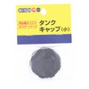 BIGM (Maruyama Seisakusho) Weed Trimmer Engine Spare Parts Tank Cap