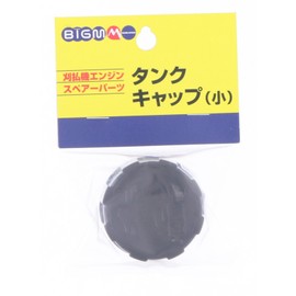 BIGM (Maruyama Seisakusho) Weed Trimmer Engine Spare Parts Tank Cap Small 620680 For 1.4 inches (35.5 mm)